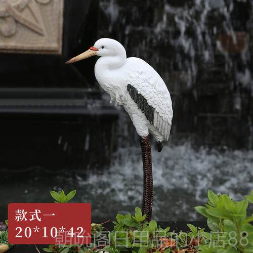 高档花园庭院户外假山池鱼装饰造景摆彷真仙鹤件件树脂动物白鹭摆