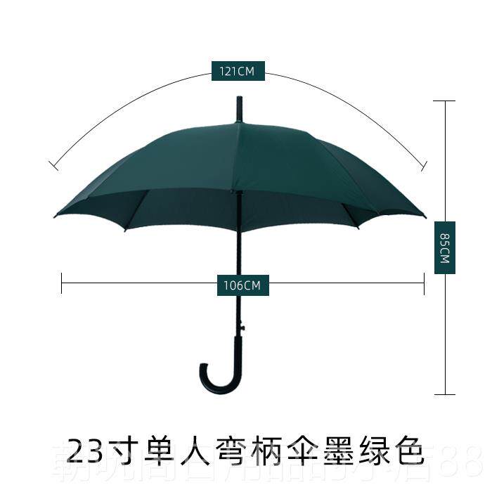 高档礼品物业雨伞晴雨两用防晒抗VU大号遮阳遮OL阳伞定制广告OG伞