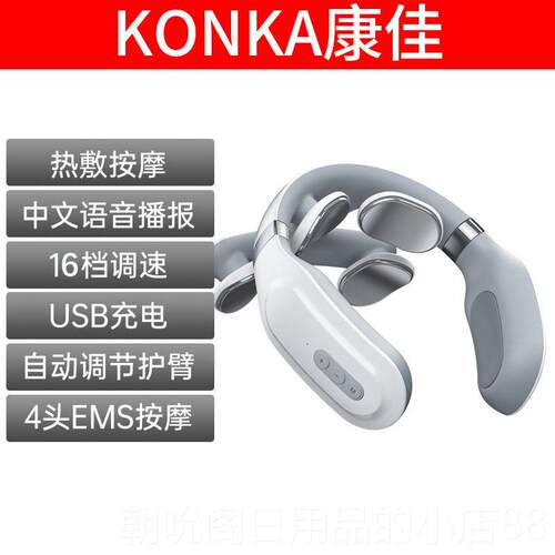 高档颈椎摩按器部按摩理仪多功能脊椎脖子肩颈热敷劲椎疗护颈颈仪