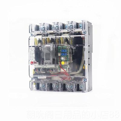 高档透明壳漏电10a塑断路器RMM1气L-100A400A三6相四线漏电保护空