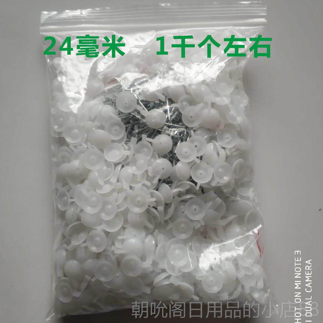 高档水泥钉钢kt墙板喷钉布绘安装钉子广告布墙纸钉,五金/工具,钉,淘宝优惠券,粉丝福利购,淘宝优惠卷