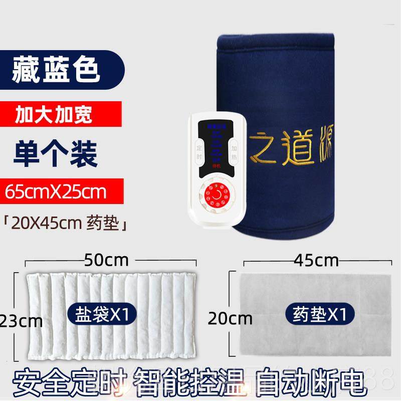 高档电加热盐海盐袋粗盐热敷包膝老寒盐腿艾灸膝盖关护节保暖理疗,个人护理/保健/按摩器材,电热敷盐包,淘宝优惠券,粉丝福利购,淘宝优惠卷