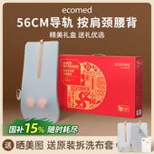 高档颈德国eomed颈按摩c仪揉捏椎肩腰部神器办公室按摩靠垫背部按
