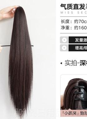 高档抓发夹尾假女夏长马直发马尾绑带式假马尾假辫子自高然彷真假