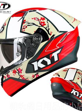 高档KYT全盔托车头男女士盔双盔镜片跑个性酷机街车四季轻便安摩