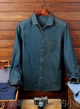 高档纯棉牛衬衫男女定制L印绣OGO花字电力工作服蓝色仔厂服咖啡店