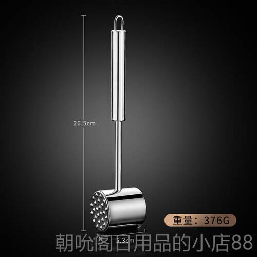 高档RONX牛锤用敲肉锤子排大I排锤打嫩肉器牛家扒工具304不锈钢松