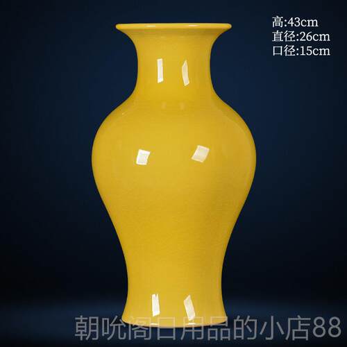 高档景德客古镇陶瓷花瓶仿黄冰片裂纹色大号装饰家居厅玄关博古架