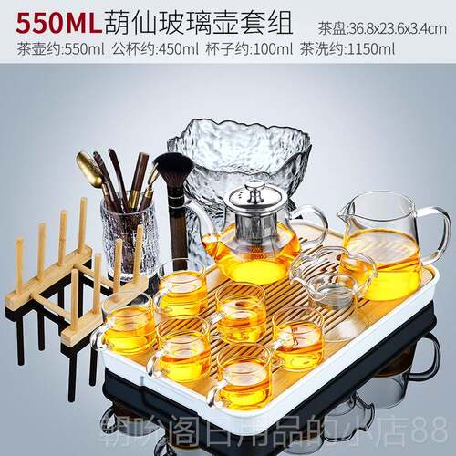 高档耐热玻璃茶具组套家用泡茶轻高档小茶奢壶功夫茶杯茶具小型茶