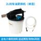 高档气动刹车油更工具制动液专用抽油机加注器油壶空排加设备换电