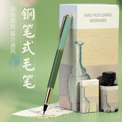 高档钢笔式自毛笔软笔秀丽笔纯狼毫小楷书法专用羊毫狼毫兼毫尖毫