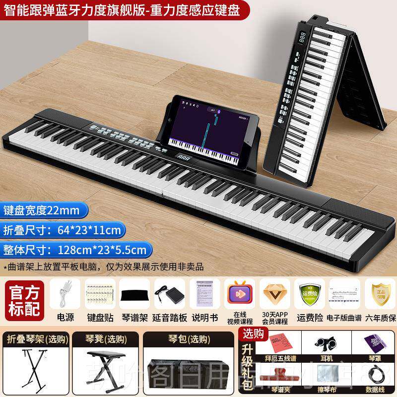 高档创逸可折叠携电子琴8儿8键可式电子琴家用专业检定考成试年童