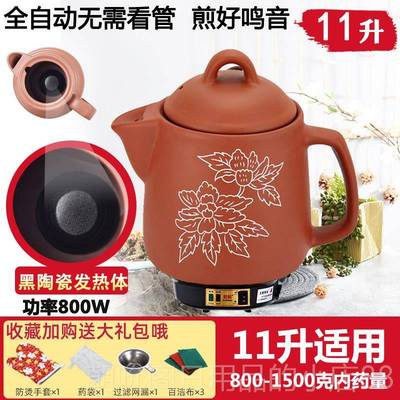高档4L-1壶L精紫砂煎药壶全自动电砂1锅煮药中膳医药插电中药壶无