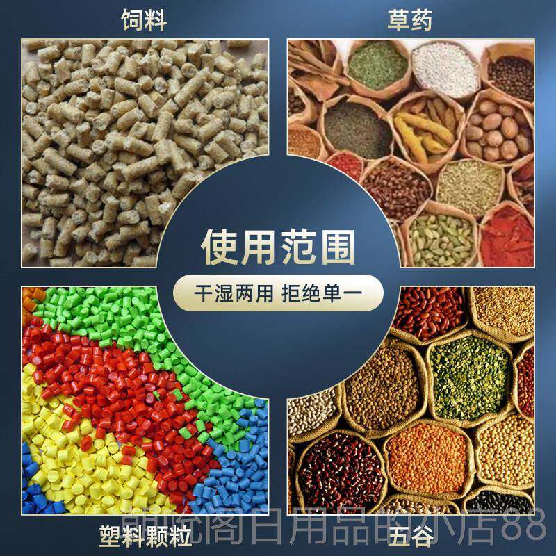 高档工不业塑料拌料机胶颗粒混机饲塑料搅拌机加厚色壁锈钢立式混