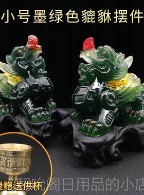 高档貔貅摆件一对面招财业客厅酒办公室桌装饰柜公司乔迁店铺开礼