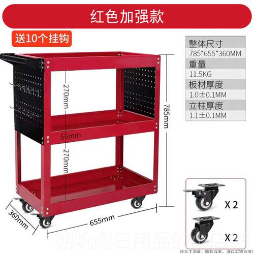 高档件博汽修工五具车三层收纳层架子车间工具小推临车金工具收纳