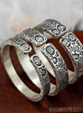 高档99纯银手镯女来料加9工三面吉以言开实心足银宽镯口子旧换新