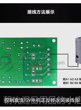 高档4000米122v开电机正反转伏水浆遥控 卷闸4门窗帘上下停无线遥
