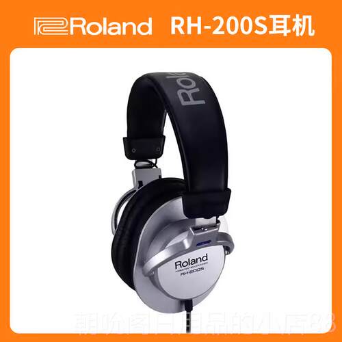 高档Roland罗兰耳机RH5200S/MH-D1业电/子V鼓电钢琴专监听头戴式
