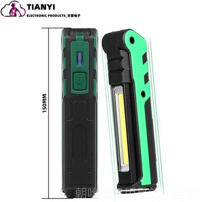 高档Cob Work强光功手电筒家用充电超亮无L调光ed灯级多能户外维