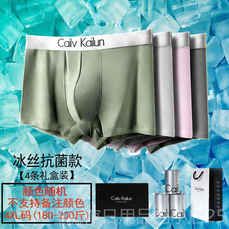 高档元圣诞节礼物送男朋的友男老生生日给公男士实用高级仪式感新