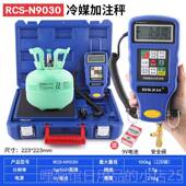 高档大圣冷媒电称自氟动编程定量加制注高精度计重秤冷剂子空调加