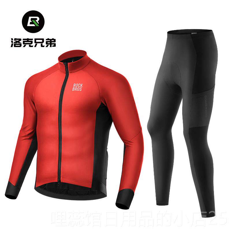 高档服摇兄羊弟自行滚车上衣毛暖男子长袖长裤户外自行车运动冬天