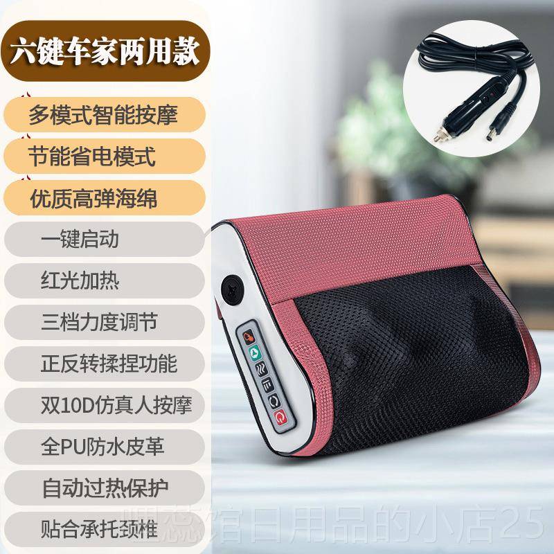 高档按摩枕家用颈椎摩颈肩多功能腰背部身揉捏靠垫部电动仪全颈部