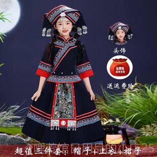 高档三月三民族服装 彝族族苗族瑶族 儿5童广西服饰壮6个少数壮服装