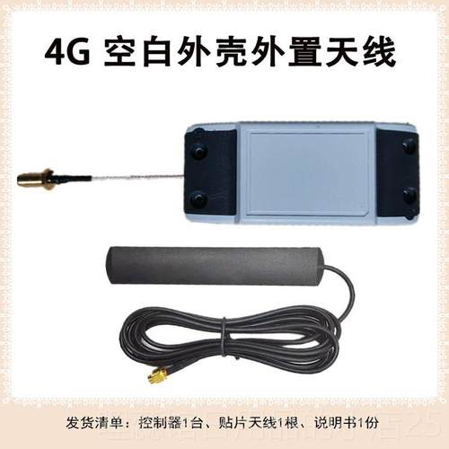 高档4g微手机控器无W开ifi遥遥控关整理模型型物联网全球无限距离