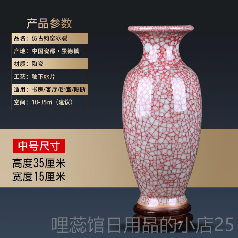 高档景德装裂镇陶瓷花瓶摆件中式仿古窑纹钧瓷大瓶子饰品客厅插官