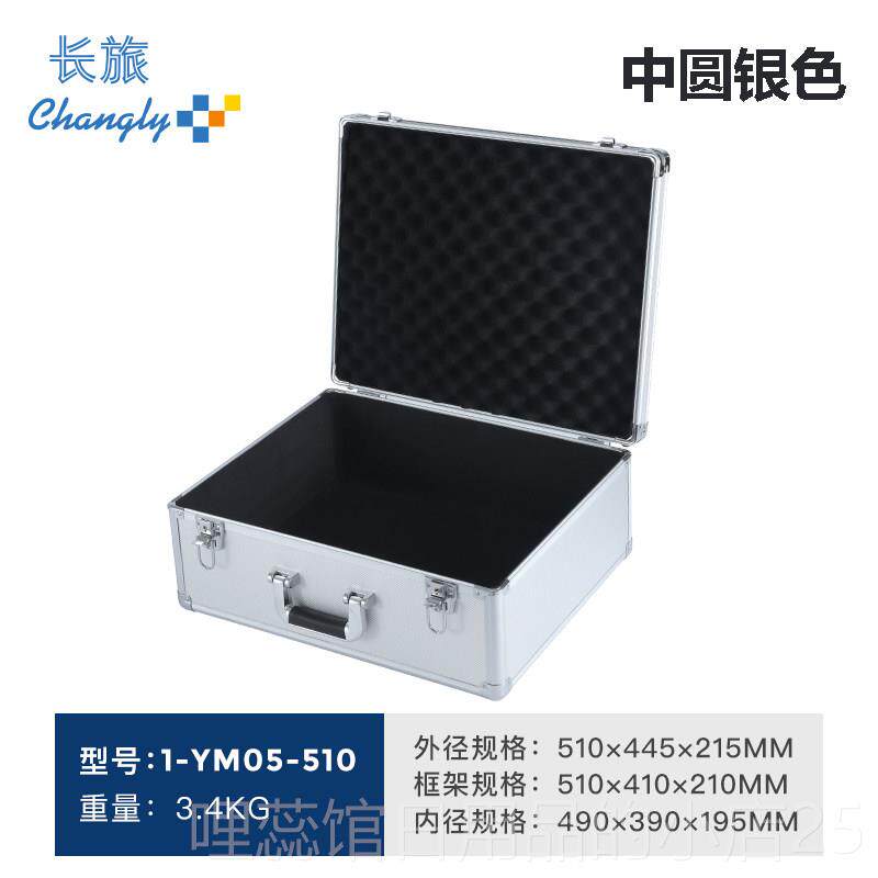 高档旅长合金搭扣锁手提箱防震仪器备工具收设纳铝箱缓震减震铝箱