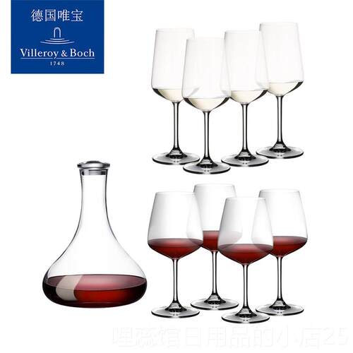 高档德国v酒ileroylboch唯宝玻进口水晶璃高脚红酒杯葡萄杯醒酒器