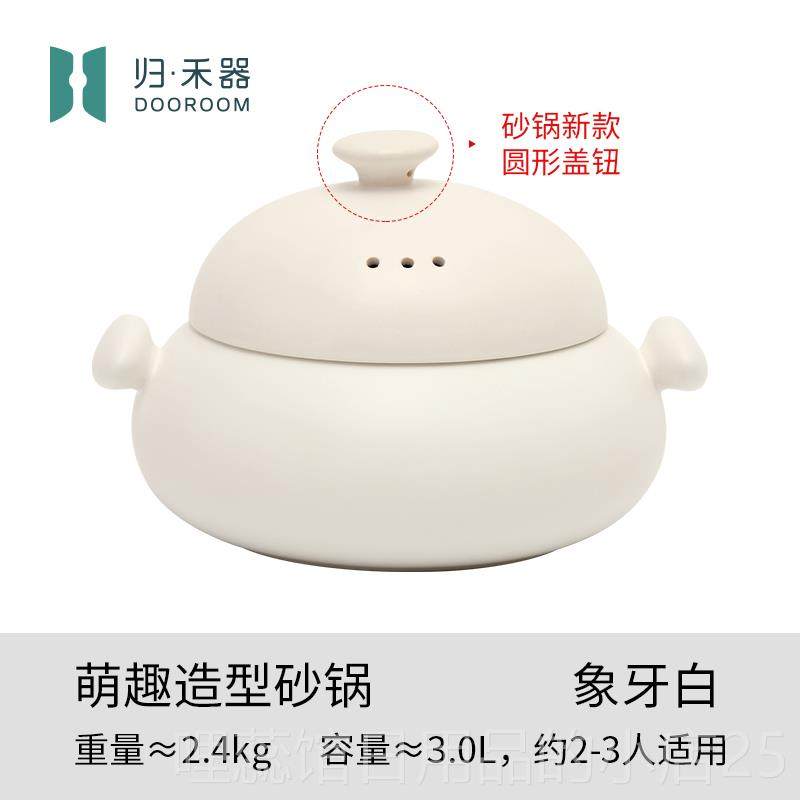 高档沙归禾器砂炖锅炖盅家用燃汤气明火锅耐高温煲锅陶瓷煲土锅汤