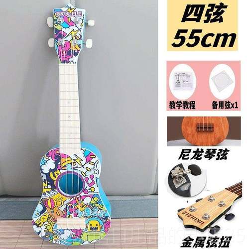 高档他21寸儿童尤克里乐里初学者入门级小吉玩具可弹奏幼儿园小器