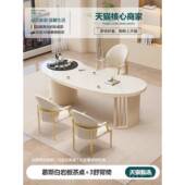 高档岩轻板茶桌椅组合院现代奢办公一茶台家用阳台美容奶油风泡茶