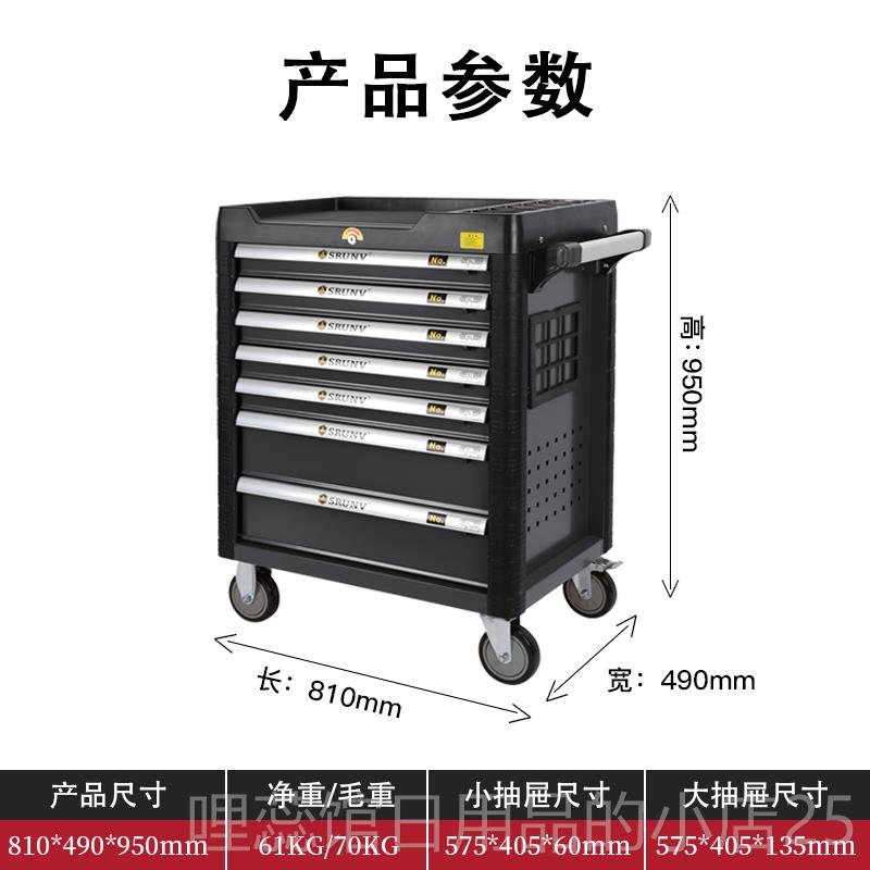 高档车维间移动工修具车汽修工具箱大全套装工业级抽车屉式柜子重