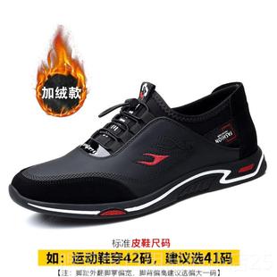 款 高档男2025年新款 底透气男士 百软鞋 内增高休闲皮搭 潮春真皮韩版