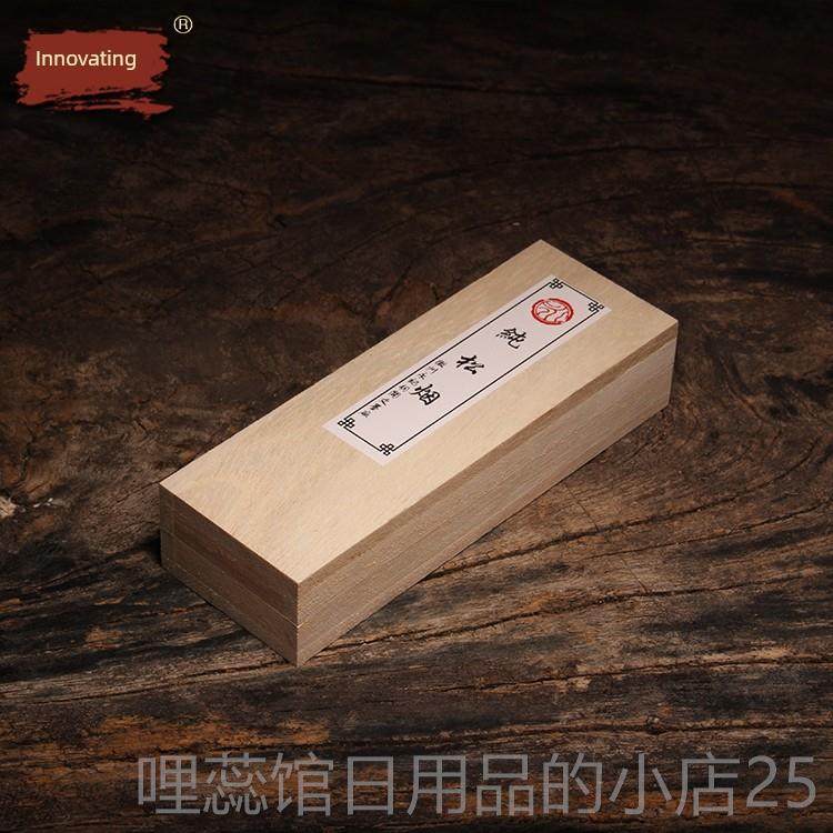 高档徽州胡开墨文墨条墨块墨锭古法精松烟墨古法一两书法绘画用藏