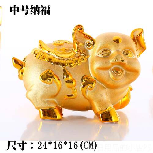 高档可爱婚金色储蓄罐大中型陶瓷饰品开启礼创的意财礼物带来富和