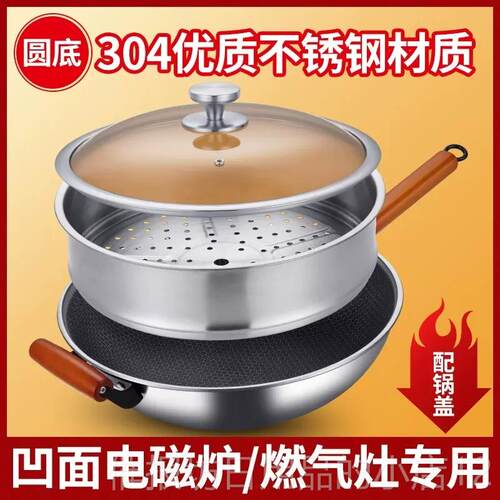 正品3双米凹面电磁炉专用锅不易粘锅铁锅炒锅涂层4CM6CM3炒无锅通