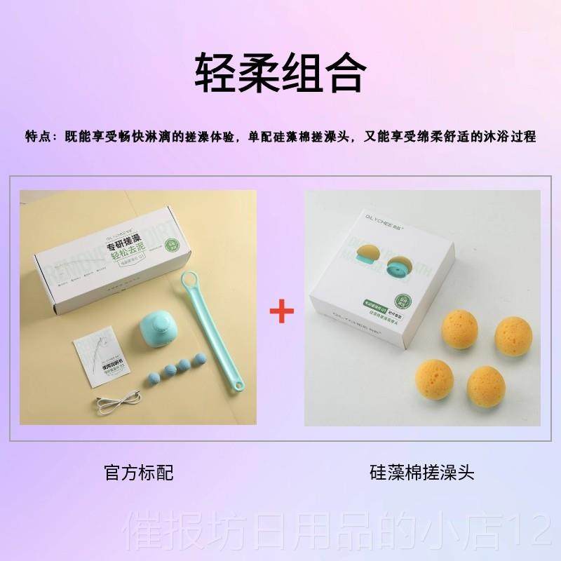 正品奇后荔动搓澡仪Q3搓背按摩身体搓澡巾多功能长器柄刷电后背神,个人护理/保健/按摩器材,电动搓澡仪/洗澡仪,淘宝优惠券,粉丝福利购,淘宝优惠卷