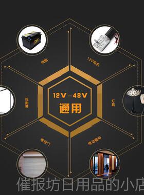 正品126电V24V3V48V伏直流四路大功率无线遥器开关马达控机灯具控
