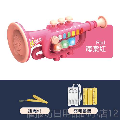 正品儿童专用小喇叭口音哨乐玩具萨斯奏吹响吹乐器小号宝宝口琴可