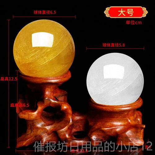 正品天然白黄色厅水晶摆件居客玄关球店铺家进门办公室桌面家里面