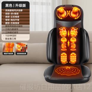 正品Oaks颈椎按摩仪腰全部回家全自动身坐按摩坐垫多摩功能按垫