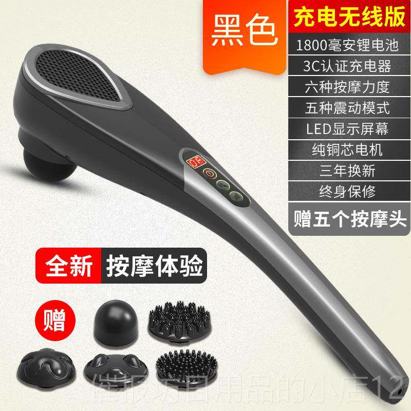正品普立海豚按摩器手多持式肩颈部电动功能全身捶震腰动敲打背锤