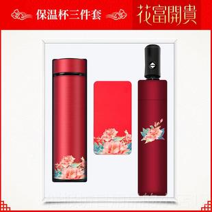 正品 商务纪定制log礼o礼品国风物用实高档客户念品伴手礼会议中秋