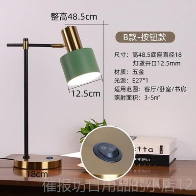 正品床卧头阅工读灯台灯室床头灯轻奢高颜值台书桌看书写字灯书房