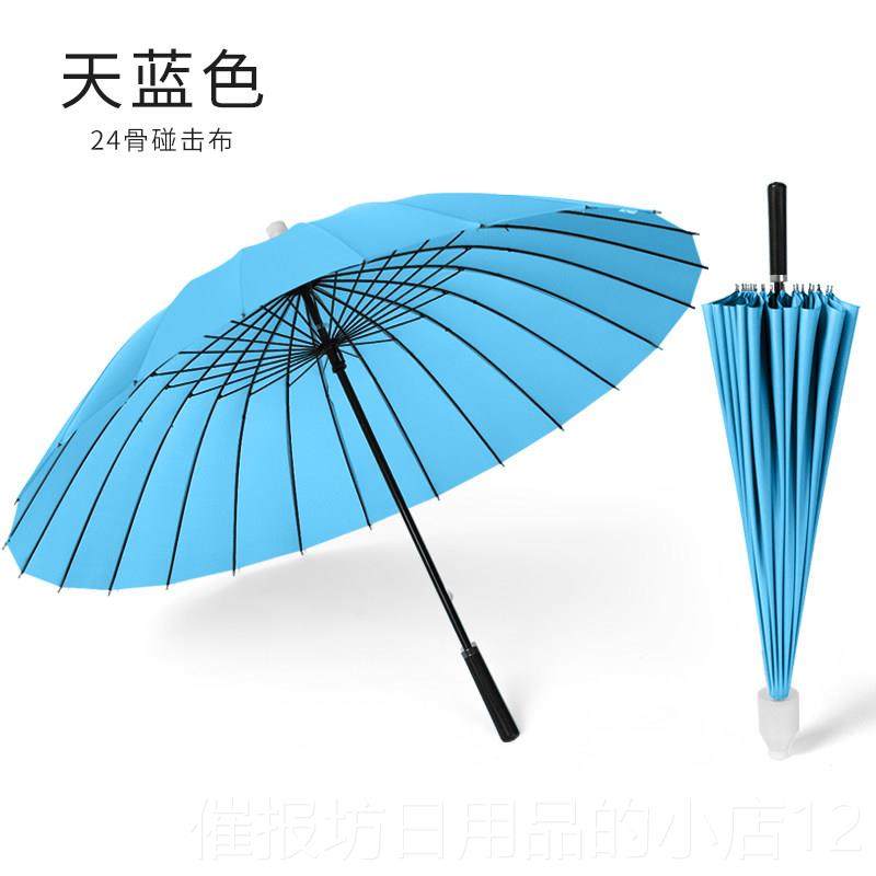 正品彩虹伞男女七彩加固号2大4骨订抗风长o柄雨伞防水套直柄伞制